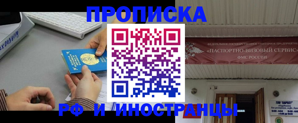 регистрация для дет. сада в Белоозёрском